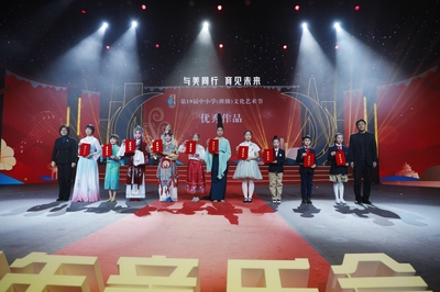 泉城雅韵迎新春 艺教芬芳润童心——济南市师生新年音乐会暨第19届中小学文化艺术节圆满落幕