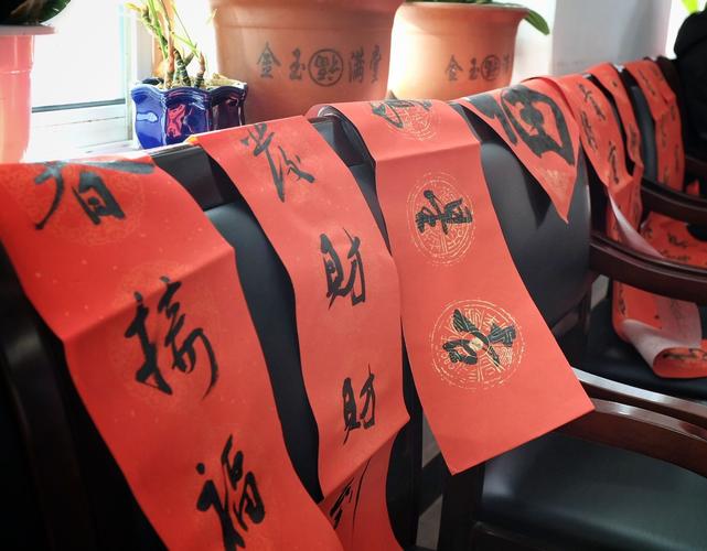 县政协组织文化艺术界委员开展"佳节送春联,温暖进社区"活动