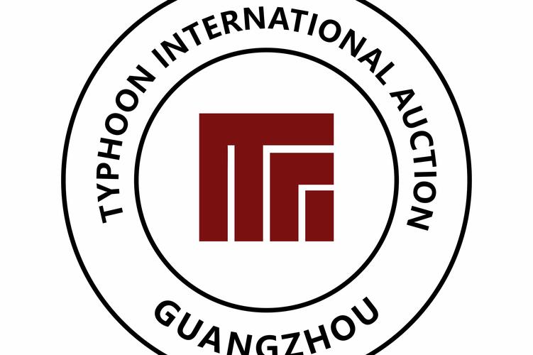 经营范围:国内贸易代理;艺术品代理;组织文化艺术交流活动